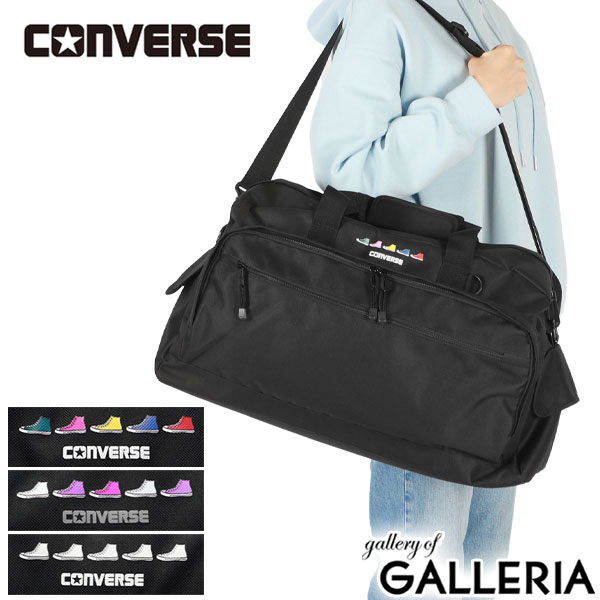 【最大46倍 10日2時迄】 コンバース ボストンバッグ メンズ レディース 旅行 大容量 修学旅行 ブランド CONVERSE スポーツ 高校生 中学生 学生 大人 ボストン 2WAY ショルダー 斜めがけ 45L 1泊 2泊 3泊 SNERKER PRINT BOSTON BIG BAG 80312000
