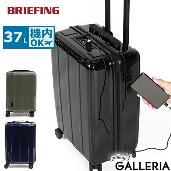 BRIEFING (ブリーフィング) / H-37 CARRY CASE リニューアルにつき生産終了】H-37 SD NEO（H-37 エスディーネオ