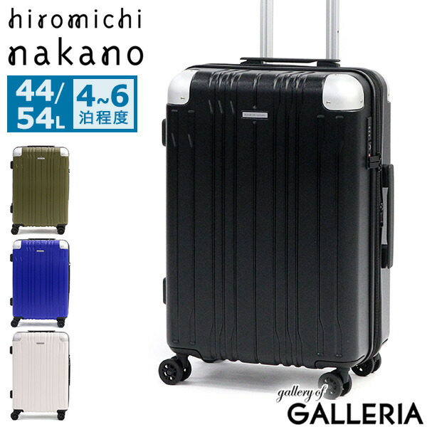 ノベルティ付 ヒロミチナカノ スーツケース hiromichi nakano キャリーケース Mサイズ 拡張 軽量 軽い 白 旅行 海外 国内 TSAロック 44L 54L 4泊 5泊 6泊 エキスパンダブル おしゃれ モンターニャ ブランド 05352
