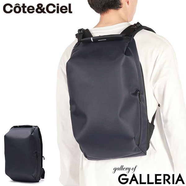 【最大50倍 4/10限定】【セール40%OFF】【正規品1年保証】 コートエシエル リュック メンズ レディース Cote&Ciel バックパック 小さめ 小さい 通勤 カジュアル ビジネス おしゃれ ブランド 大人 A4 18L PC 16インチ Saru Sleek Blue 29082