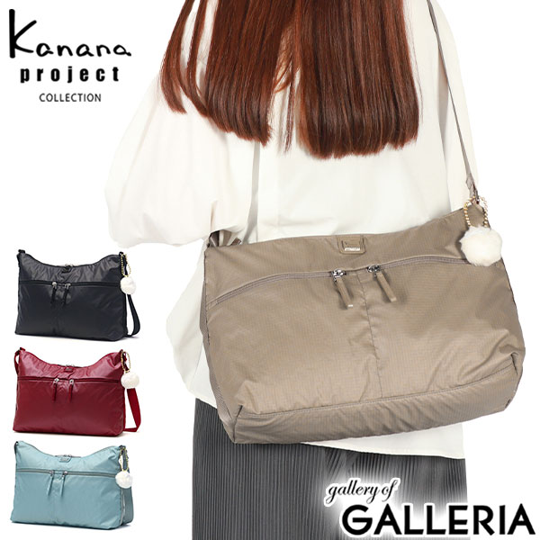 楽天市場】【最大50倍 14日10時迄】 ノベルティ付 カナナプロジェクト