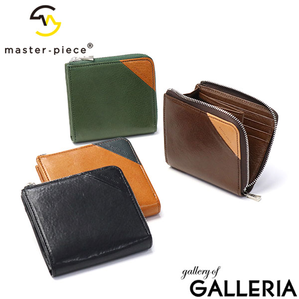 【最大46倍 10日2時迄】 ノベルティ付 【正規取扱店】 マスターピース 財布 メンズ レディース master-piece ブランド コンパクト 小さめ 薄い 薄型 L字 L字ファスナー 本革 革 レザー 軽量 軽い 小銭入れ カード収納 Corner ミドルウォレット 223852