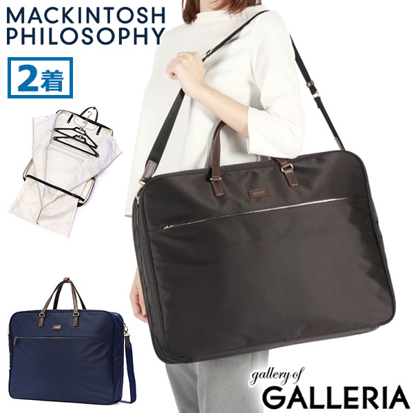 楽天市場】ポーター ハイブリッド ガーメントケース 737-07939 吉田