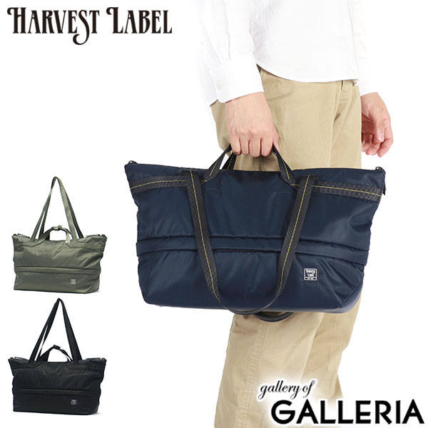 ハーヴェストレーベル トートバッグ メンズ レディース 大きめ ファスナー付き HARVEST LABEL 通勤 ブランド B4 A4 B5 カジュアル ビジネス 軽量 日本製 FLYER'S LITESPAN トート 2WAYタイプ エキスパンダブル HS-0355 10,544円