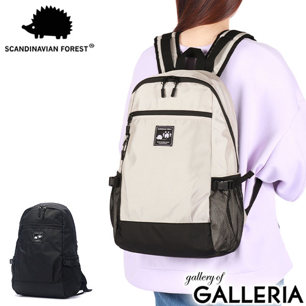 【最大44倍 4/10限定】 ノベルティ付 スカンジナビアンフォレスト リュック レディース おしゃれ ブランド SCANDINAVIAN FOREST バッグ 通勤 通学 軽量 女子 大容量 PC 13インチ A4 16L 撥水 アクティブ アクティブアーバンリュック 251-AFSF278