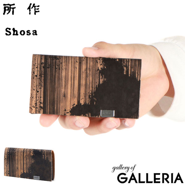 【最大58倍 4/15限定】 ノベルティ付 所作 カードケース メンズ レディース 本革 薄型 スリム Shosa 名刺入れ カード入れ 和柄 和風 和 薄い ブランド 日本製 軽量 軽い ビジネス レザー 革 おしゃれ 手塗り 経年変化 松林図屏風 長谷川等伯 等伯