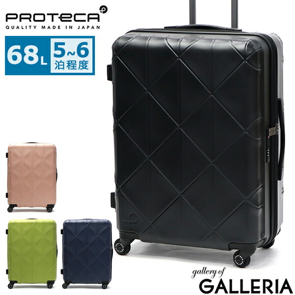 ace.スーツケース/Proteca STEPWALKER D ace.スーツケース/Proteca STEPWALKER D ace.スーツケース