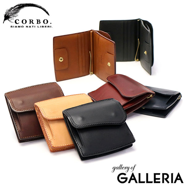 楽天市場】【最大30倍 1/20限定】 Wノベルティ付 コルボ