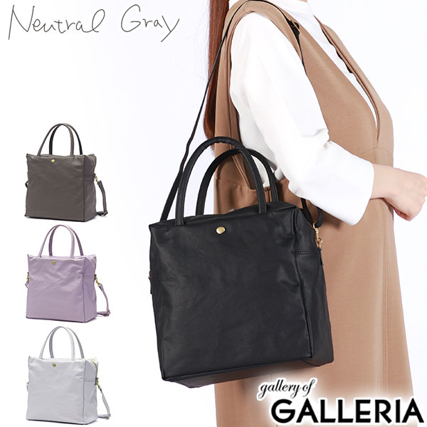 【最大57倍 7/25限定】 ニュートラルグレイ トートバッグ レディース 小さめ Neutral Gray ショルダーバッグ 斜めがけバッグ 通勤 軽量 ブランド きれいめ 軽い 大人 撥水 おしゃれ スクエア 日本製 ジェーン2 TOTE BAG 2WAY S 6816-713｜ギャレリア Bag＆Luggage