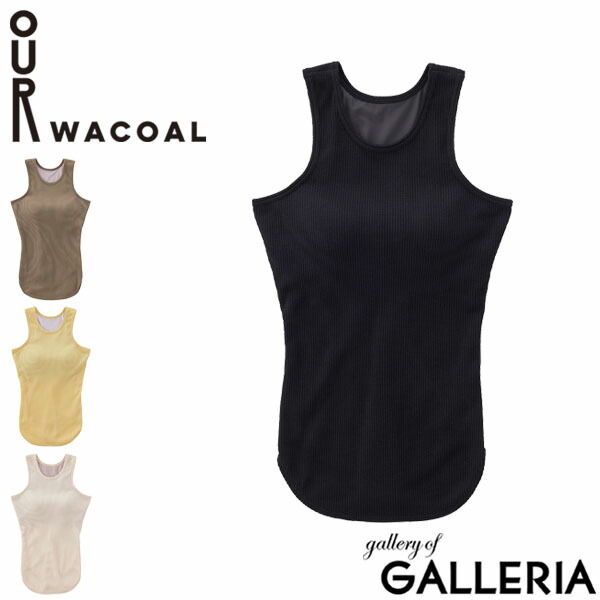 OUR WACOAL カップインコットンリブタンクトップ M BLACK Amazon | [アワワコール] カップ付きコットンリブタンクトップ
