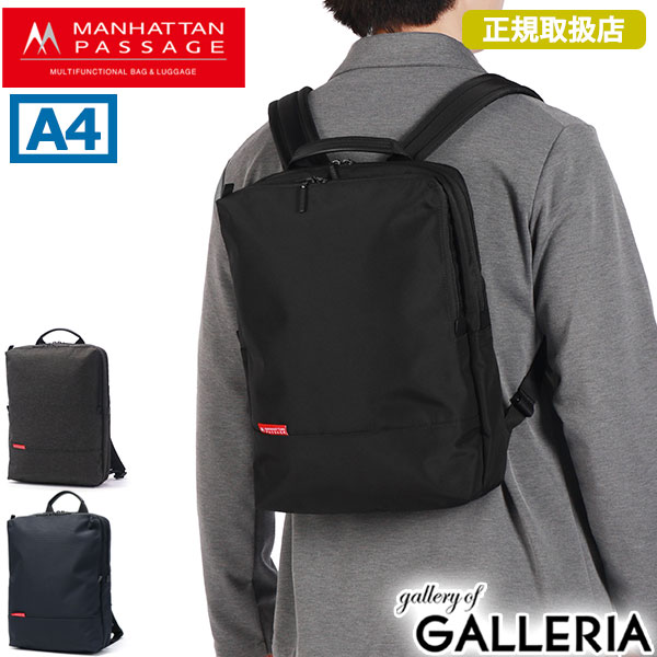 マンハッタンパッセージ⁄5416⁄リュック⁄ナイロン⁄ブラック⁄エスト2