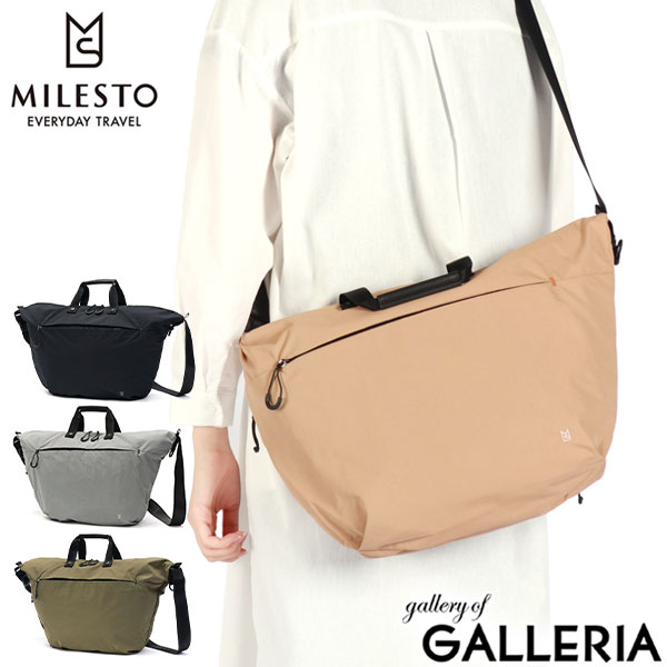 【最大58倍 4/10限定】 ミレスト ショルダーバッグ レディース メンズ 斜めがけバッグ ブランド MILESTO バッグ 斜めがけ 軽量 軽い 大きめ おしゃれ かわいい カジュアル 大人 ナイロン 2WAY 13L A4 防水 耐水 耐久 TROT ソフトショルダー L MLS938