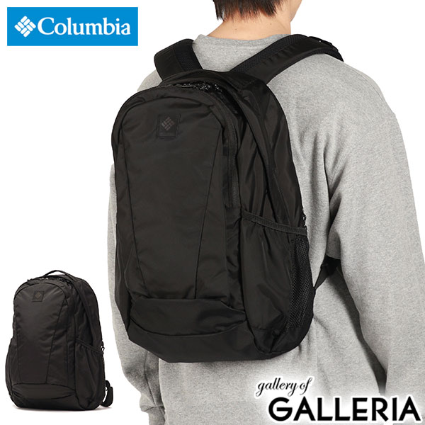 【最大45倍 4/20限定】 コロンビア リュック メンズ レディース ブランド 大容量 Columbia バックパック 軽量 軽い 通学 通勤 ビジネス 旅行 アウトドア おしゃれ ナイロン 黒 撥水 30L B4 A4 PC収納 15inch パナシーア 30Lバックパック PU8709