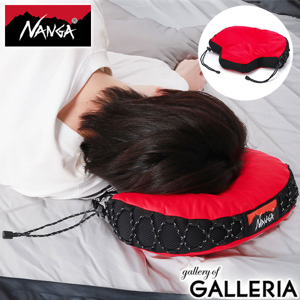 【楽天市場】【最大51倍 1/25限定】 ナンガ 枕 まくら NANGA シュラフ シュラフ専用枕 ピロー 持ち運び 携帯 コンパクト 旅行