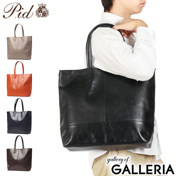 新品未使用✨Pid ピーアイディ　トートバッグ　PAR101 ヌメ革　ブラック LOWARD -ONLINE SHOP-