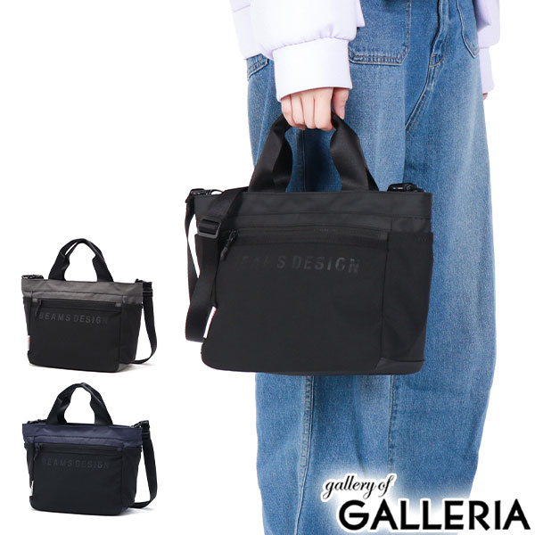 楽天市場】【最大47倍 12/15限定】【正規取扱店】 ビームスデザイン