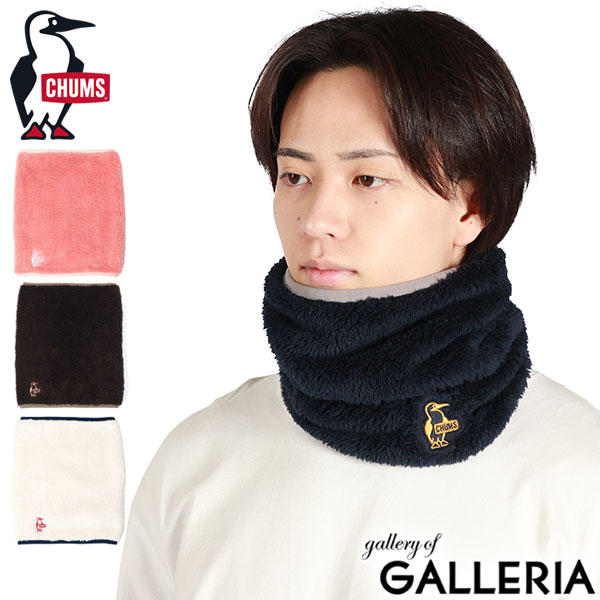 【楽天市場】【最大32倍 9日2時迄】【メール便で送料無料】【日本正規品】 チャムス ネックウォーマー メンズ レディース 冬 おしゃれ