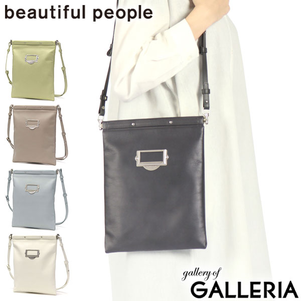 【最大45倍 4/20限定】 ビューティフルピープル ショルダーバッグ レディース 斜めがけバッグ beautiful people バッグ 斜めがけ 軽量 大人 上品 ブランド B5 小さめ 革 薄マチ スリム クラッチ 日本製 document shoulder bag 611999