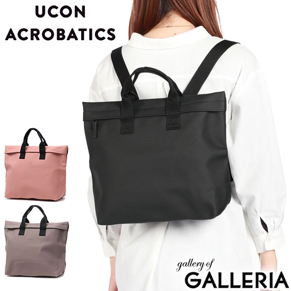ユーコンアクロバティックス トートバッグ レディース メンズ ファスナー付き 軽量 UCON ACROBATICS 2WAY リュック 背負い B5 9L 防水 おしゃれ エコ 止水ファスナー 通勤 大人 トート ロータス エリザ Lotus Eliza Bag｜ギャレリア Bag＆Luggage