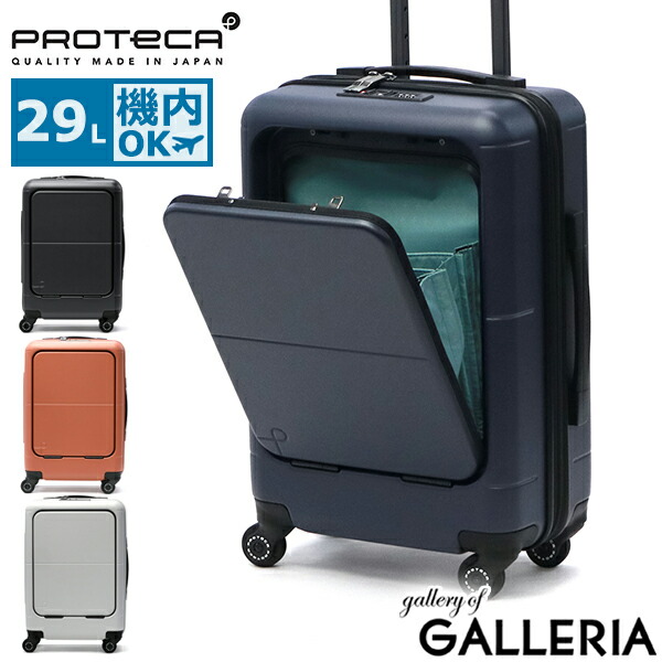 楽天市場】【最大62倍 12/25限定】 ノベルティ付 【正規品10年保証