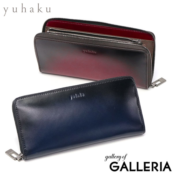 長財布 | 美しい色彩の革財布、革製品通販｜yuhaku online shop
