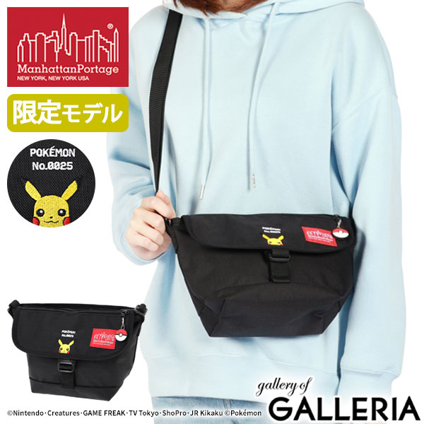 【最大58倍 4/10限定】【日本正規品】 マンハッタンポーテージ ショルダーバッグ メンズ レディース 斜めがけバッグ Manhattan Portage 小さめ ポケモン ピカチュウ Nylon Messenger Bag Flap Zipper Pocket Pikachu MP1603FZPPIKACHU