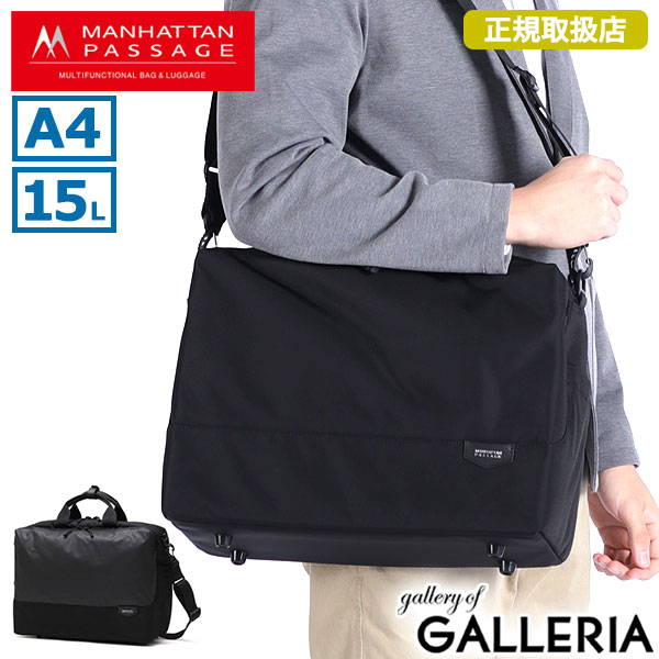 【正規取扱店】 ノベルティ付 マンハッタンパッセージ ブリーフケース メンズ 大容量 A4 ナイロン MANHATTAN PASSAGE バッグ ビジネスバッグ ビジネス 自立 軽量 軽い 撥水 2WAY ショルダー 手持ち 通勤 黒 15L PC収納 14.5inch Briefcase Est 3 5610｜ギャレリア Bag＆Luggage