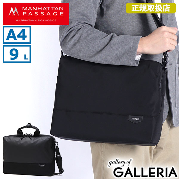 【正規取扱店】 ノベルティ付 マンハッタンパッセージ ブリーフケース メンズ 大容量 A4 ナイロン MANHATTAN PASSAGE バッグ ビジネスバッグ ビジネス 自立 軽量 軽い 撥水 2WAY ショルダー スリム 手持ち 通勤 黒 ブラック 9L Slim Briefcase Est 3 5611|ギャレリア Bag&Luggage
