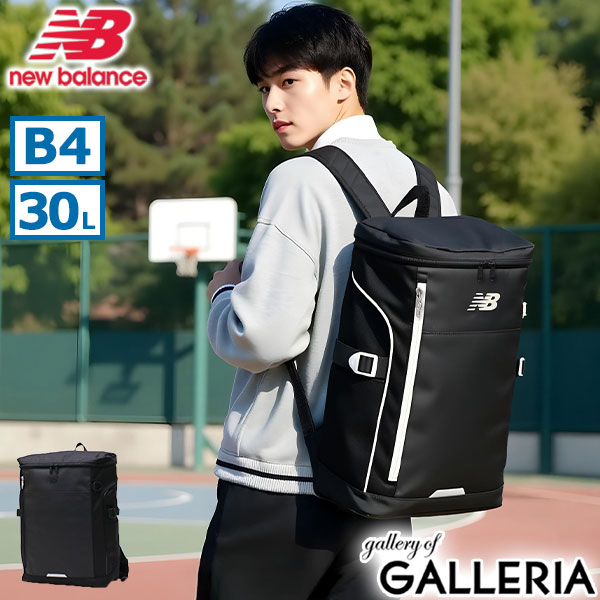 【最大48倍 7/25限定】 ノベルティ付 ニューバランス リュック メンズ レディース 大容量 通学 new balance おしゃれ 軽量 ブランド カジュアル 男子 女子 A4 B4 PC 16インチ 30L 撥水 スクエアリュック ボックスリュック BOXRUCK LAB55678|ギャレリア Bag&Luggage
