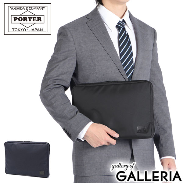 楽天市場】ポーター ビュー ドキュメントケース(L) 695-05764 吉田