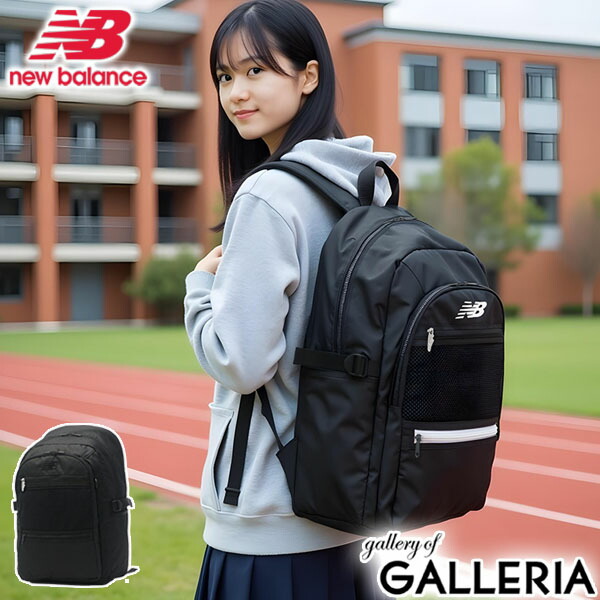 楽天市場】【最大54倍 13日10時迄】 ノベルティ付 ニューバランス