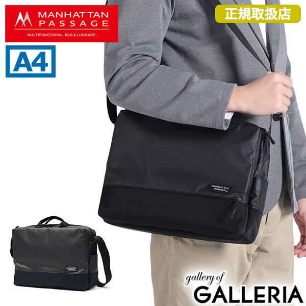 【最大45倍 4/20限定】【正規取扱店】 ノベルティ付 マンハッタンパッセージ ショルダーバッグ メンズ 斜めがけバッグ ブランド 軽量 軽い MANHATTAN PASSAGE ショルダー バッグ 斜めがけ 大人 ナイロン ブラック 黒 おしゃれ A4 9L 撥水 2WAY Plus 2.1 3380