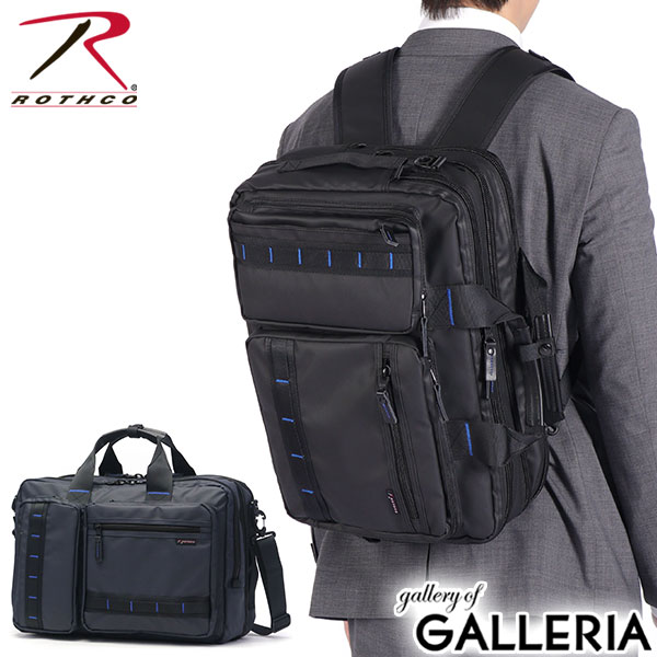 【最大58倍 4/10限定】【日本正規品】 ロスコ ブリーフケース メンズ レディース ブランド ROTHCO 拡張 大容量 2層 3WAY 斜めがけ 手持ち 肩掛け 背負い ショルダーバッグ リュック 通勤 ビジネス 大人 底鋲 A4 B4 PC 16inch 撥水 BLUE STITCH 45062