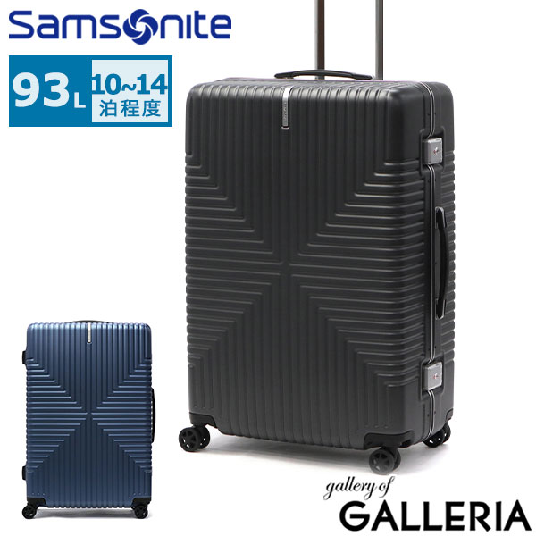 サムソナイト　大型スーツケース Samsonite 最大49% 9/1限定 サムソナイト スーツケース Lサイズ