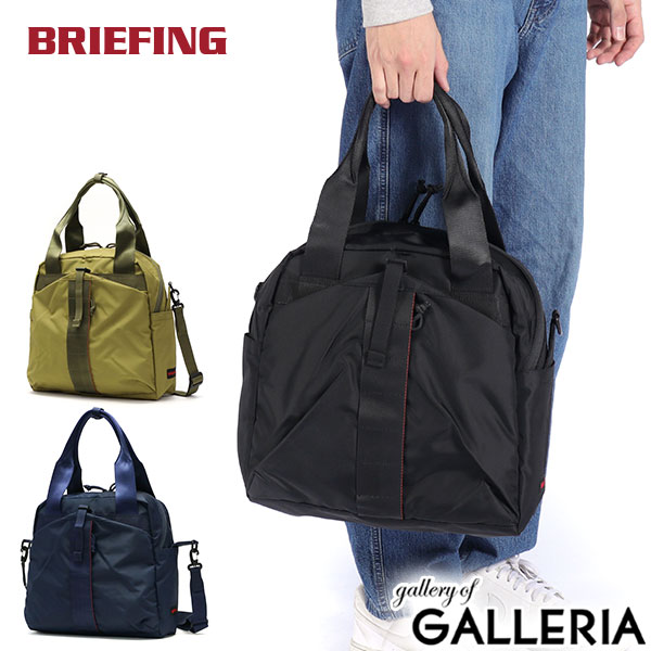 BRIEFING ブリーフィング 2way デュアルダッフル ボストンバッグ BRIEFING 最大37%☆8/24まで 日本正規品 ブリーフィング