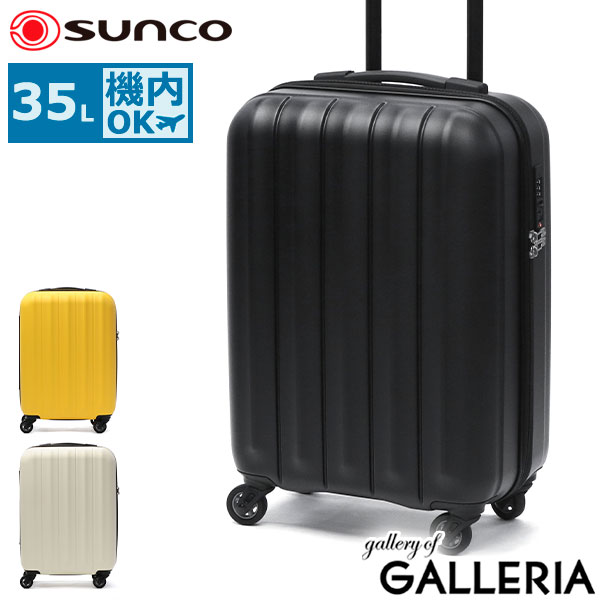 楽天市場】キャリーケース スーツケース サンコー SUNCO