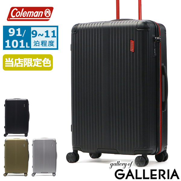 Coleman スーツケース 楽天市場】【正規代理店】 コールマン Coleman スーツケース