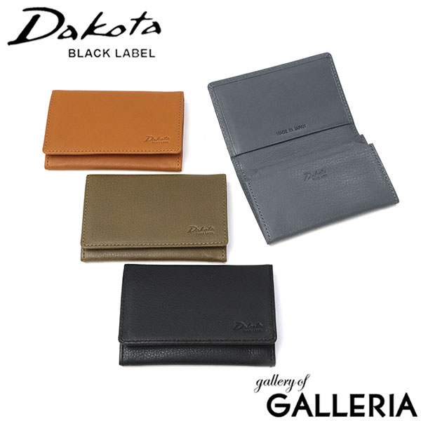 【商品レビューで＋5％】オリジナルキーホルダー付 ダコタブラックレーベル カードケース メンズ レディース スリム 本革 牛革 革 レザー Dakota BLACK LABEL 名刺入れ ブランド おしゃれ 二つ折り カード 名刺 シンプル ブラック バシレウス 0625414 楽天市場】キーホルダー&ノベルティ付 ダコタブラックレーベル 名刺