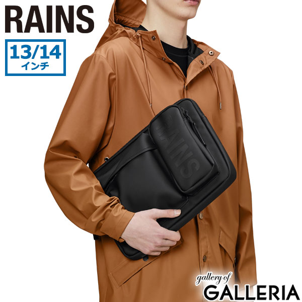 【最大43倍 17日10時迄】 レインズ PCケース 14インチ 13インチ おしゃれ RAINS 防水 撥水 ノートPC PC ケース PCバッグ パソコンケース 持ち運び パソコン A4 ビジネス ブランド マウスも入る Texel Laptop Case 13/14 16660
