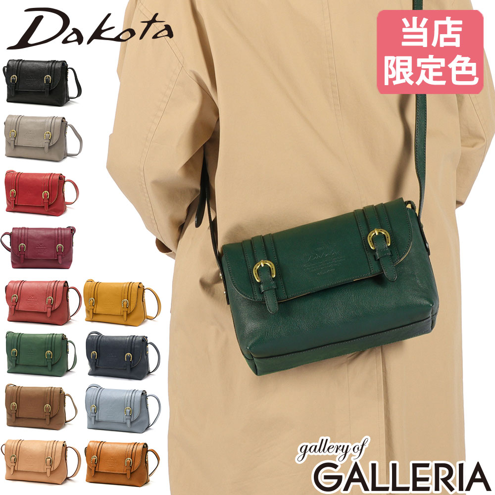 楽天市場】【最大42倍 2/10 0:00-1:59】 ダコタ限定革小物+選べる