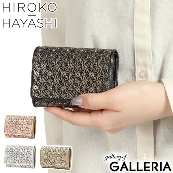 楽天市場】【最大48倍 10日2時迄】 ヒロコ ハヤシ 二つ折り財布