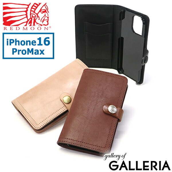 もれなくケアセット+Wノベルティ付 【正規取扱店】 レッドムーン スマホケース 手帳型 iPhone16ProMax REDMOON iPhone用 iPhone16ProMax用 アイフォン ケース スマホカバー 本革 革 サドルレザー 携帯ケース 日本製 iPhone16ProMax専用ケース RM-IPC-16ProMax