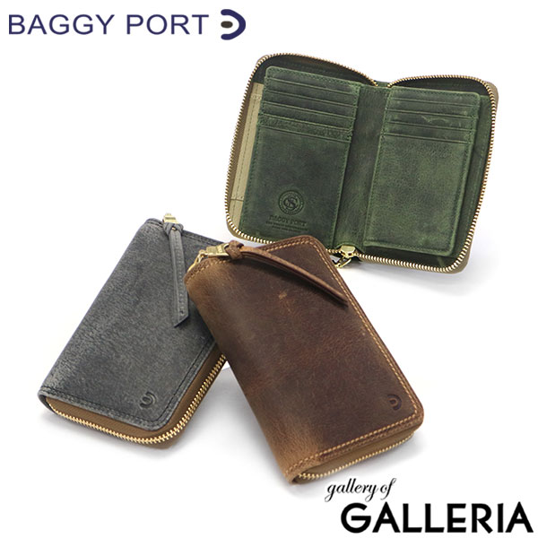【最大45倍 4/20限定】 ノベルティ付 バギーポート 財布 メンズ ブランド BAGGY PORT 二つ折り ファスナー コンパクト 本革 革 二つ折り財布 おしゃれ ギフト プレゼント 誕生日 カード 小さめ 20代 30代 40代 WAXED KUDU ハーフ ZKM-901