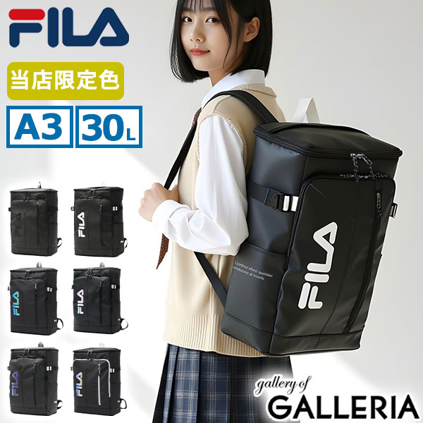 【最大58倍 4/10限定】 ノベルティ付 フィラ リュック レディース メンズ 大容量 通学 FILA リュックサック 軽量 軽い おしゃれ ボックス型 通学用 大きめ 黒 高校生 中学生 部活 スクールバッグ 通学リュック 30L A3 B4 PC収納 17inch サイン 7762
