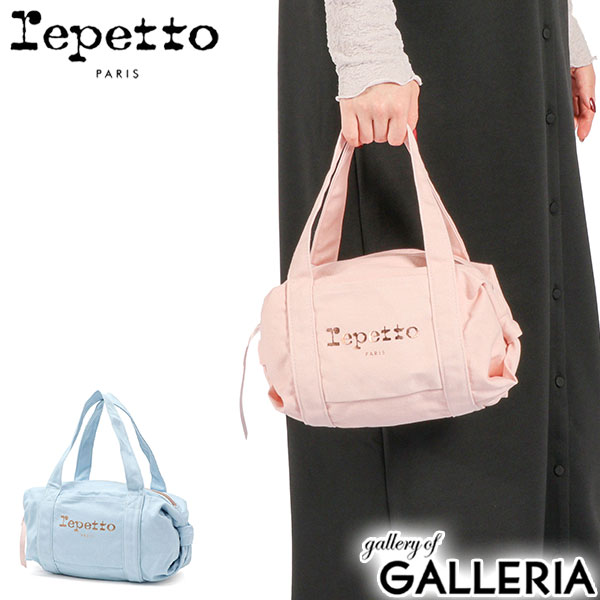 【最大64倍 4/15限定】 レペット ボストンバッグ レディース 小さめ ブランド Repetto バッグ 軽量 おしゃれ 可愛い かわいい カジュアル コンパクト ミニ ミニボストン ダッフルバッグ コットン ロゴ ワンポイント リボン 女性