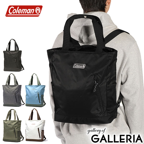 【公認販売店】 コールマン リュック ウォーカー メンズ レディース 大容量 通勤 通学 Coleman リュックサック トート バッグ ブランド カジュアル 軽量 男子 女子 A4 21L 2WAY WALKER 2WAYバックパックトート