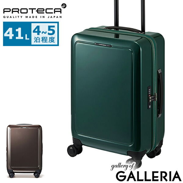 楽天市場】【10%OFFクーポン11日2時迄】 もれなく扇子+ノベルティ付