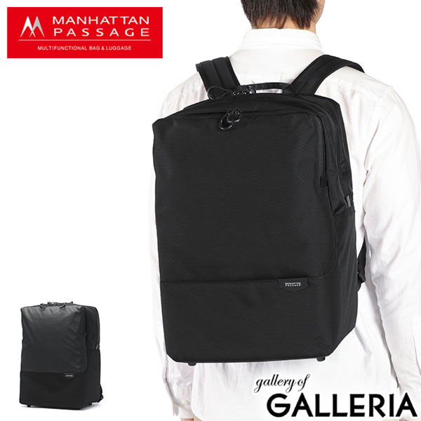 【美品】マンハッタンパッセージ ビジネスリュック シティバックパック #3275 楽天市場】マンハッタンパッセージ メーカー直営 3275 3WAY