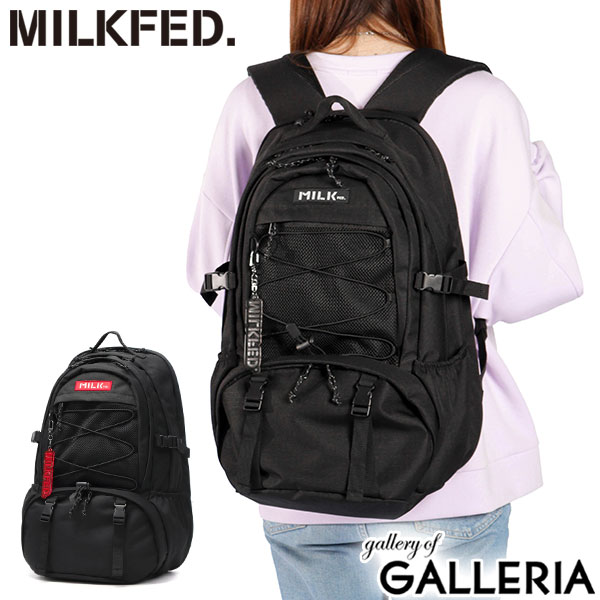 【最大45倍 4/20限定】 ノベルティ付 ミルクフェド リュック レディース 大容量 通学 MILKFED. 通学リュック バックパック 大きめ おしゃれ カジュアル かわいい 女子高生 部活 ブランド 通勤 旅行 A4 37L PC収納 15inch DAILY BACKPACK 103251053012