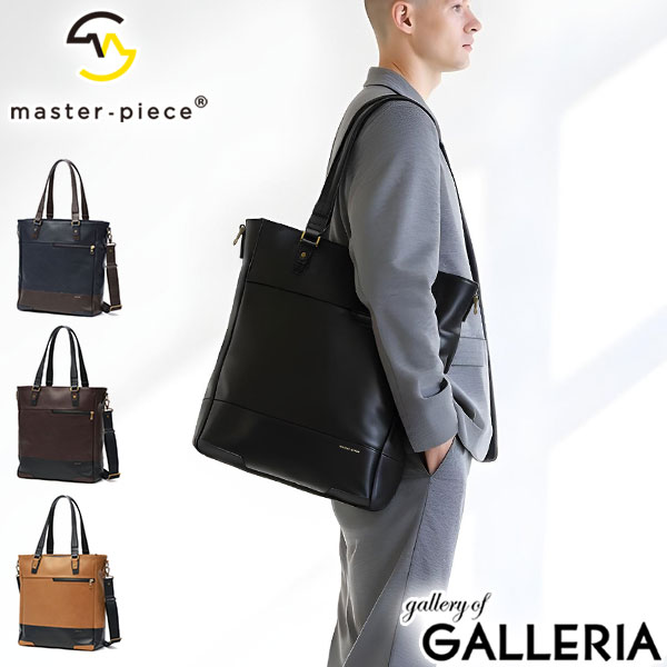 楽天市場】ゾンネ トートバッグ メンズ 大きめ ファスナー付き